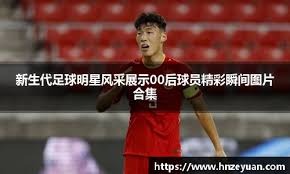 官方：柬埔寨归化原乌兹别克斯坦籍中场米尔扎耶夫