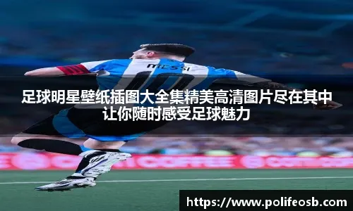 太扯了！新庄监督战术奇袭 万波完美触击点回两分｜日职